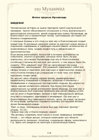 this is mohamed Russian.pdf